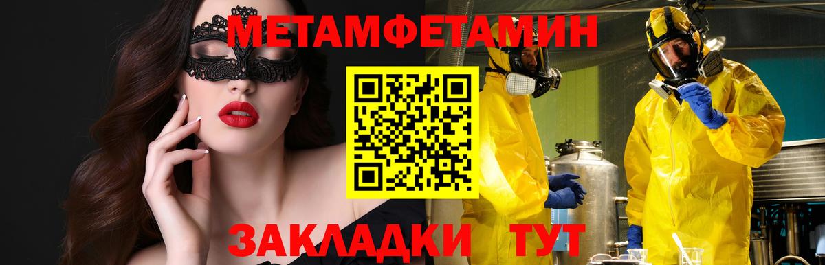 АМФ 98%  Вход с VPN  Вязьма 