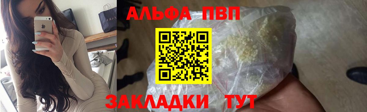 Альфа ПВП СК КРИС Вязьма