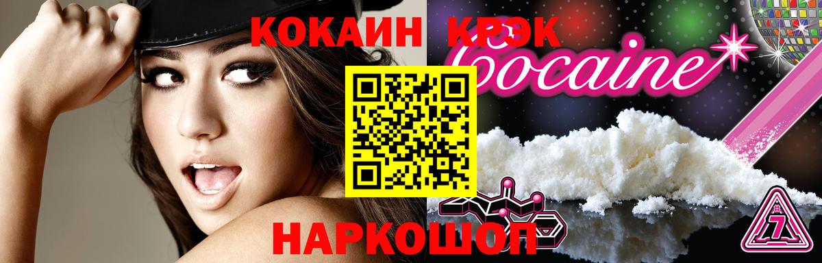 Вязьма  Кокаин Columbia  COCAIN Боливия  Вход с VPN 