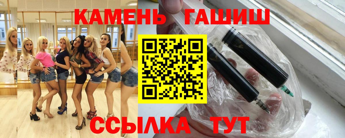 Вязьма  Гашиш убойный  Гашиш hashish  Вход с VPN 