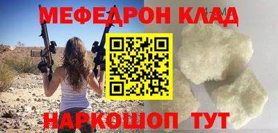 кокаин Ангарск