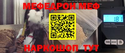 кокаин Ангарск