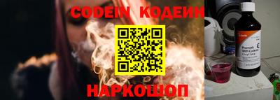 кокаин Ангарск