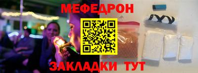 бошки Анапа