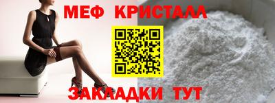 тгк Анжеро-Судженск