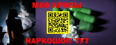 тгк Анжеро-Судженск