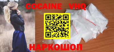 тгк Анжеро-Судженск