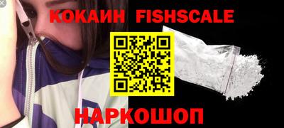 бошки Анапа