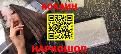 бошки Анапа