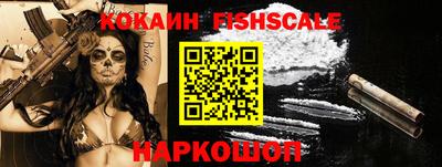 бошки Анапа