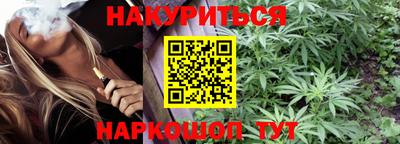 тгк Анжеро-Судженск