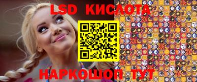 бошки Анапа