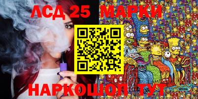 тгк Анжеро-Судженск
