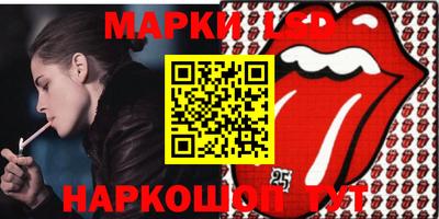 кокаин Ангарск