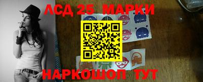 кокаин Ангарск