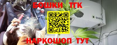кокаин Ангарск