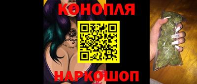 тгк Анжеро-Судженск