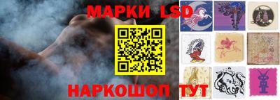 бошки Анапа