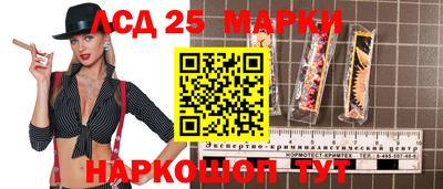 кокаин Ангарск