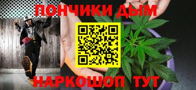 бошки Анапа