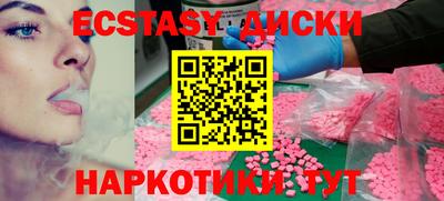бошки Анапа
