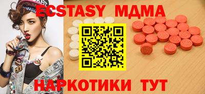 кокаин Ангарск