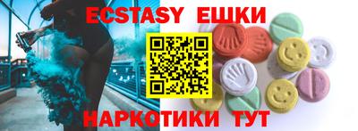 кокаин Ангарск