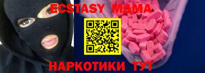 тгк Анжеро-Судженск