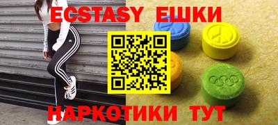 бошки Анапа
