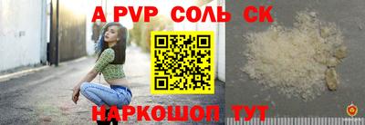 бошки Анапа