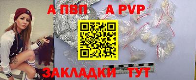 бошки Анапа