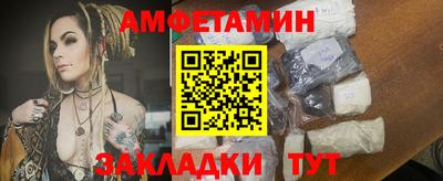 тгк Анжеро-Судженск