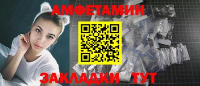 тгк Анжеро-Судженск