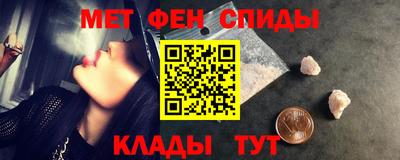 тгк Анжеро-Судженск