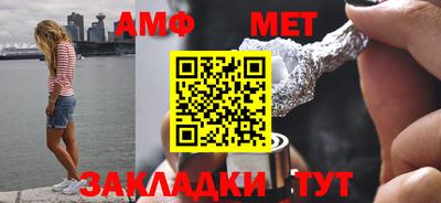 бошки Анапа