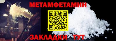 кокаин Ангарск