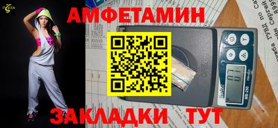 кокаин Ангарск