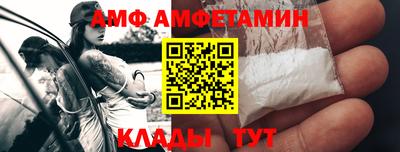 тгк Анжеро-Судженск
