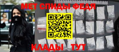 кокаин Ангарск