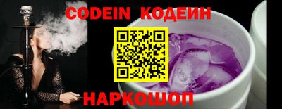 кокаин Ангарск