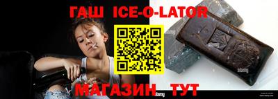 кокаин Ангарск