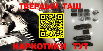 бошки Анапа