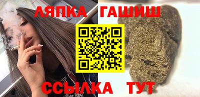 кокаин Ангарск