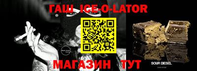 кокаин Ангарск