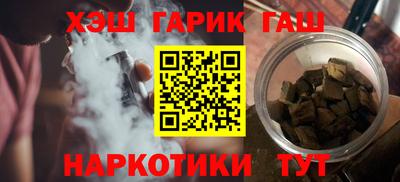 тгк Анжеро-Судженск