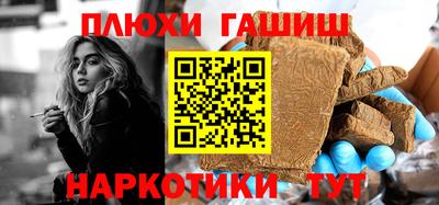 бошки Анапа
