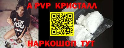 бошки Анапа
