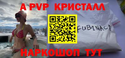 бошки Анапа