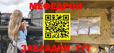 тгк Анжеро-Судженск
