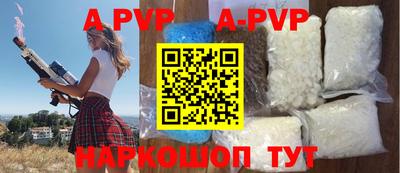 тгк Анжеро-Судженск